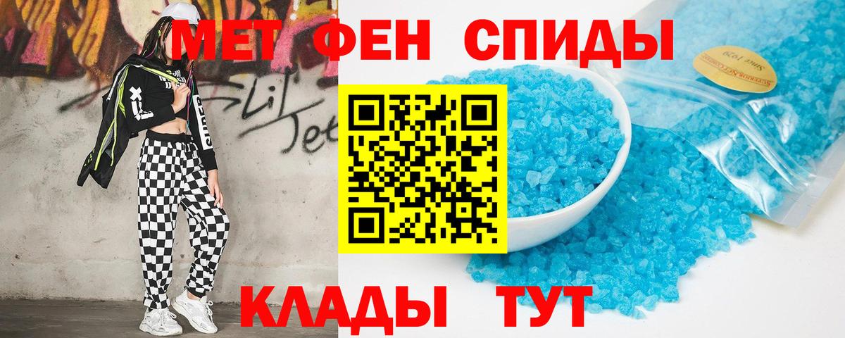 Амфетамин VHQ  Вход с VPN  Amphetamine  kraken ССЫЛКА  Амфетамин  Воткинск 