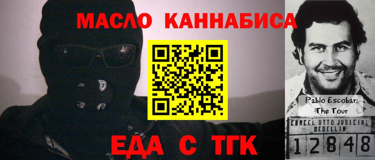 Воткинск  Canna-Cookies марихуана  Вход с VPN 
