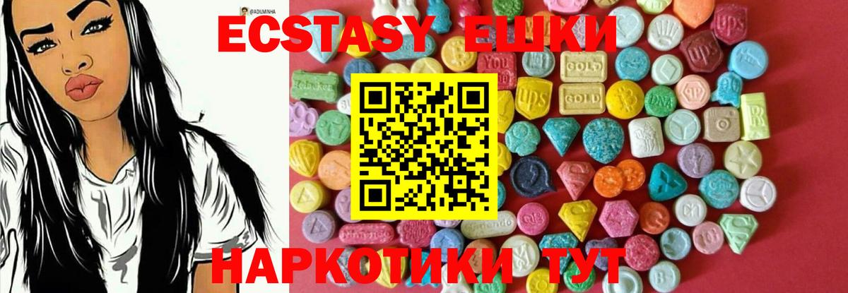 Ecstasy Punisher  Ecstasy  ЭКСТАЗИ диски  Воткинск  KRAKEN ссылка  Вход с VPN 