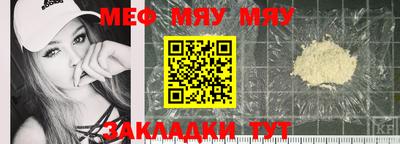 прущая мука Кингисепп