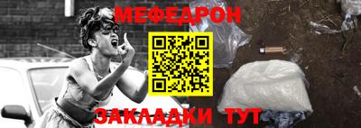 дживик Кинель