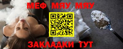 прущая мука Кингисепп