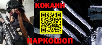 дживик Кинель