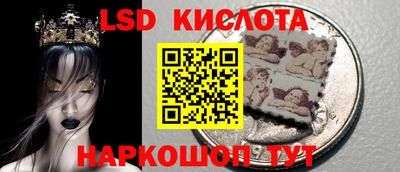 дживик Кинель