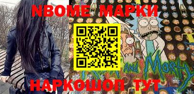 прущая мука Кингисепп