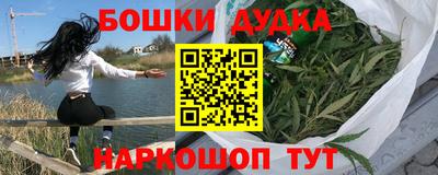 дживик Кинель