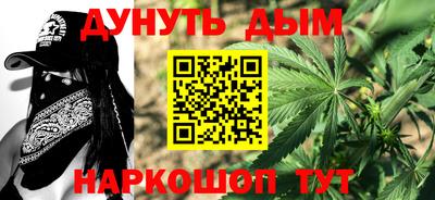 прущая мука Кингисепп