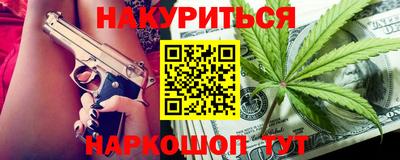 прущая мука Кингисепп
