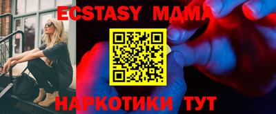 прущая мука Кингисепп