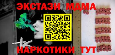 прущая мука Кингисепп