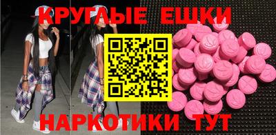 прущая мука Кингисепп