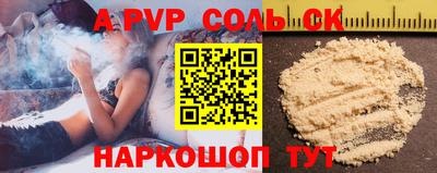 прущая мука Кингисепп