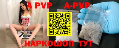 дживик Кинель