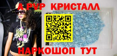 дживик Кинель