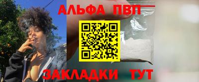прущая мука Кингисепп