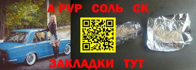 прущая мука Кингисепп
