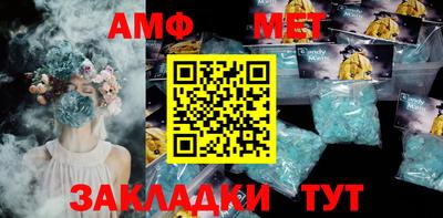 дживик Кинель
