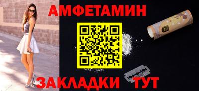 прущая мука Кингисепп