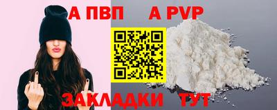 прущая мука Кингисепп