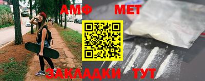 дживик Кинель