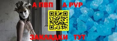 дживик Кинель