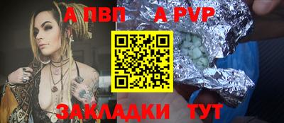 дживик Кинель