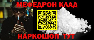 дживик Кинель