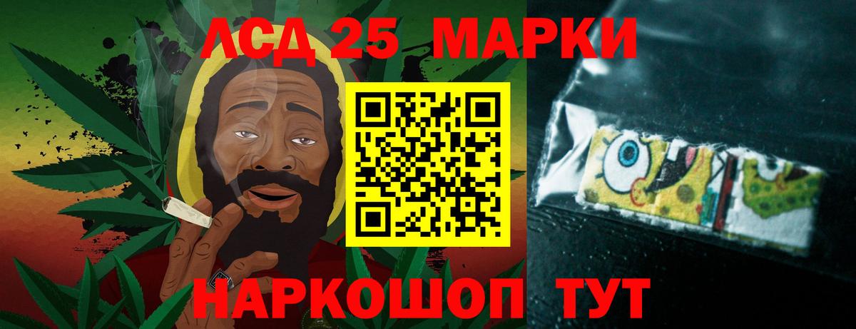 ЛСД экстази ecstasy  ЛСД экстази кислота  Вход с VPN  Воткинск 
