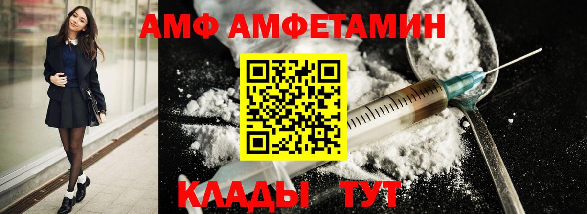 МЕТАМФЕТАМИН кристалл  МЕТАМФЕТАМИН кристалл  МЕТАМФЕТАМИН  Воткинск  Вход с VPN 