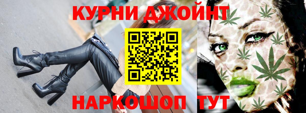 Бошки Шишки Bruce Banner  Шишки марихуана SATIVA & INDICA  Вход с VPN  Шишки марихуана сатива  Воткинск 